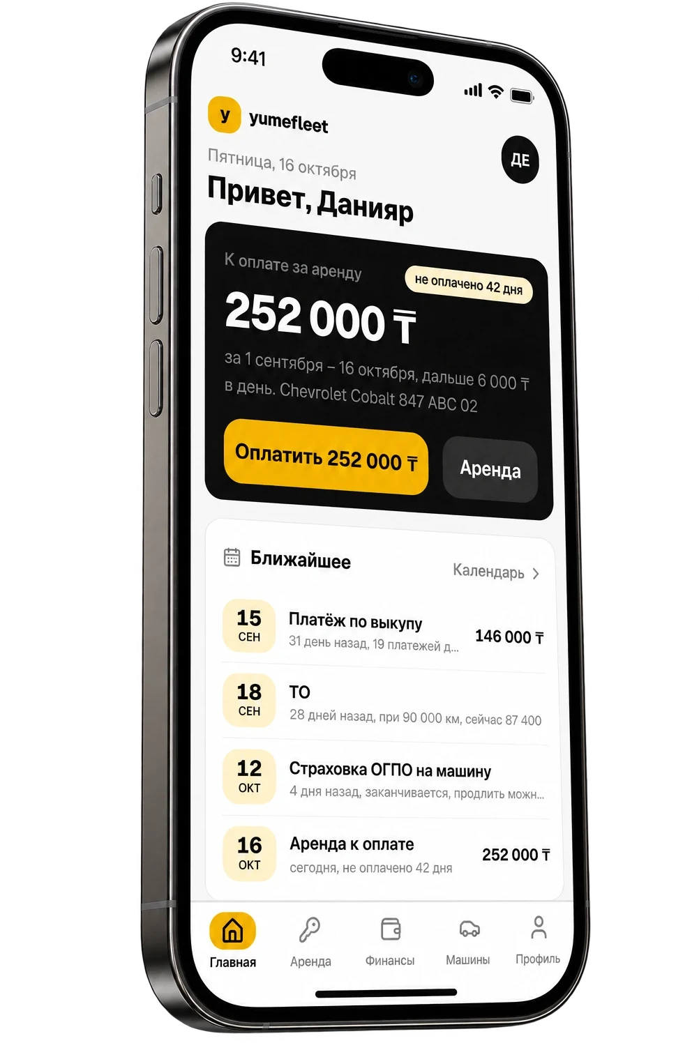 Приложение водителя Yume Fleet: долг по аренде, оплата через Kaspi, ближайшие платежи, ТО и страховка